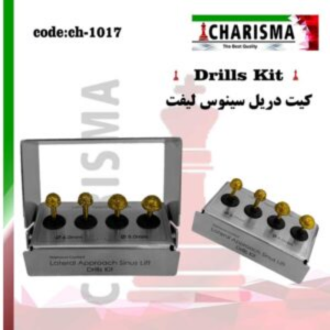 کیت دریل سینوس لیفت ۴عددی کاریزما