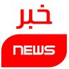 خبر دندانپزشکی